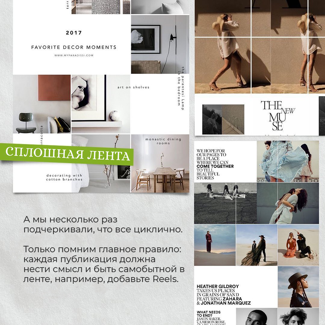 blog_trend4